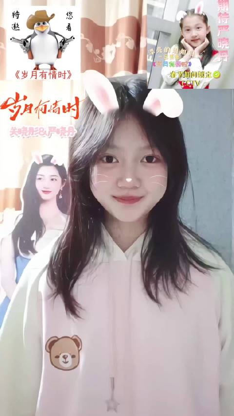 关晓彤严晓丹关晓彤岁月有情时
