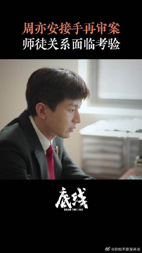 靳东成毅蔡文静谈专业精神：台上无大小台下立规矩