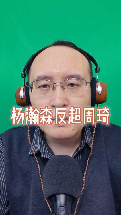 杨瀚森新秀赛季68分反超周琦王治郅孙悦