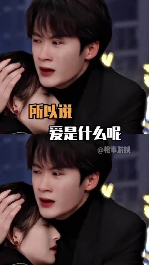 爱你时是真心的，不爱你时也是真心的 爱是什么 情感共鸣 爱情