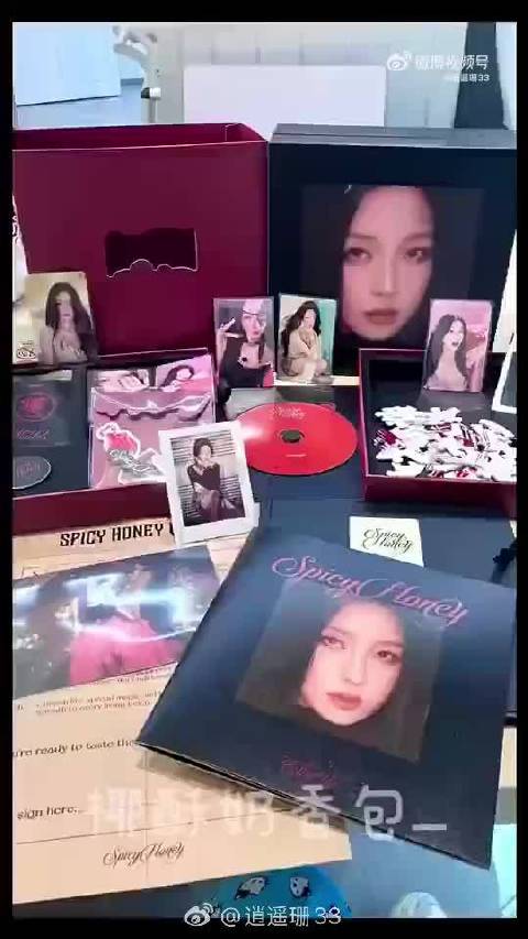 虞书欣新专辑豪华配置曝光，原型娃娃成亮点