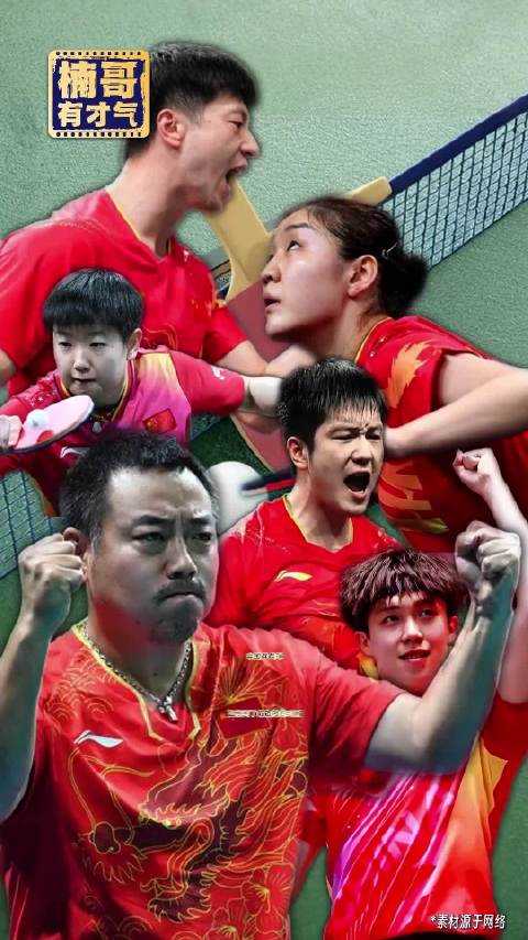 深扒国乒背后的资本博弈，中国乒乓已经到了很危险的境地 理性看世界