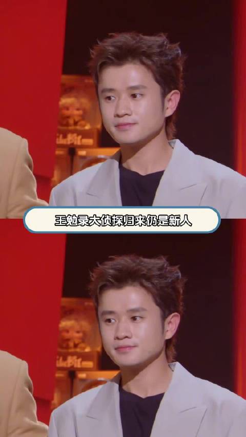 王勉主动cue木偶梗