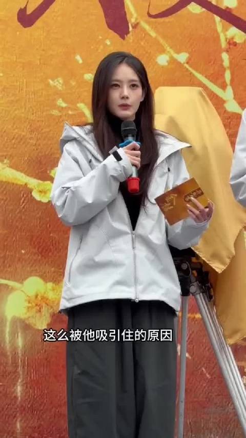 李一桐陈星旭金枝开机发言引关注