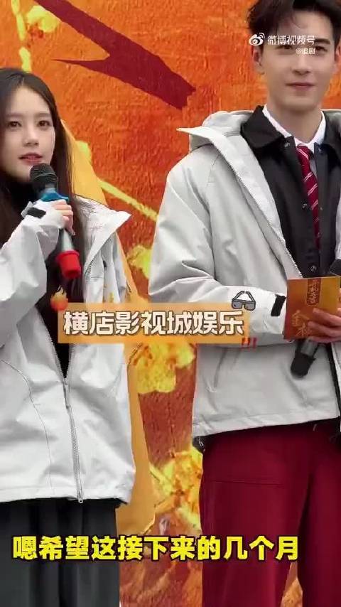 李一桐陈星旭主演古装剧《金枝》官宣