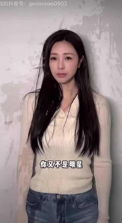 葛晓倩发起切袜子挑战遭张雨绮投诉后喊话D孕问题