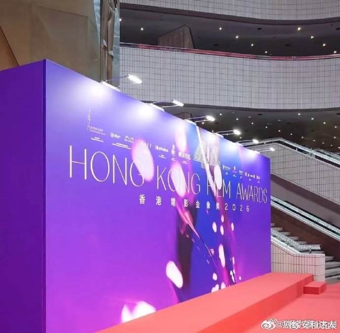 第44届金像奖颁奖典礼定于何时举行，有哪些看点？