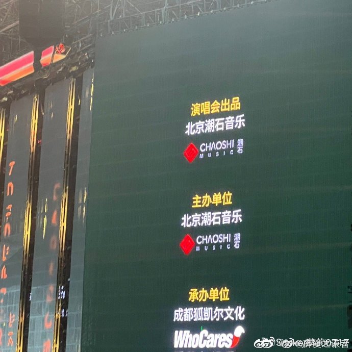 薛之谦的“见面不是负担”理念，与其他艺人的演唱会运营模式有何不同？