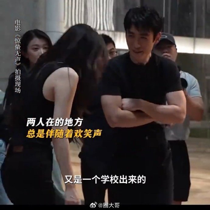 杨幂被朱一龙演技吓到尖叫！师姐弟首搭大片火花四溅