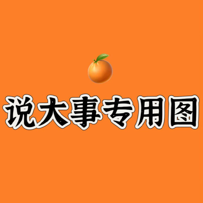 电视剧《金枝》开机仪式泄露的具体官宣流程是什么？