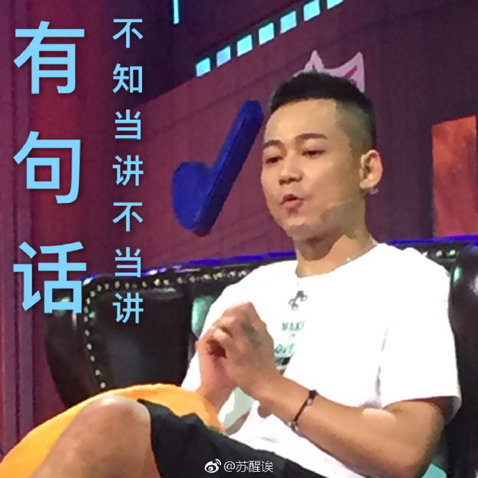 苏醒的事业回升和家庭和解经历了怎样的过程？