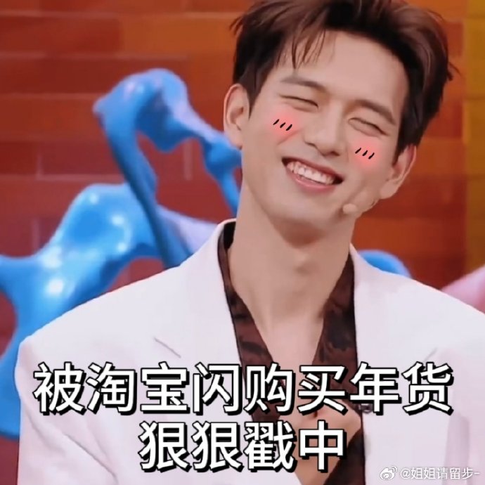 李现邀你0.01元抢大牌年菜！30分钟到家真能实现？