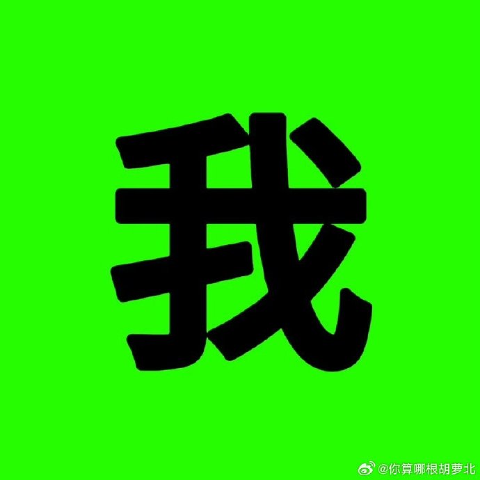 为什么有些粉丝对时代少年团成员贺峻霖的资源分配感到不满？