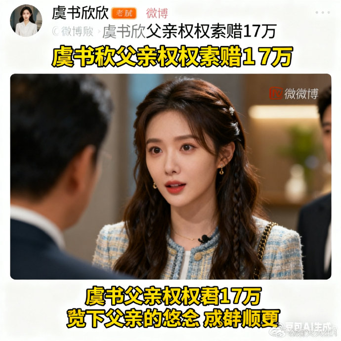 此前胜诉的侯某名誉侵权案，法院判决的赔偿金额是多少？