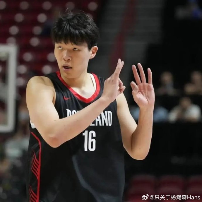 杨瀚森未来在开拓者队能获得更多稳定的出场时间吗？