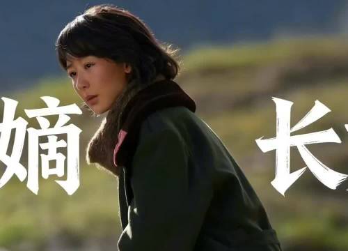 杨紫新剧解锁女儿角色，饰演12岁女孩母亲