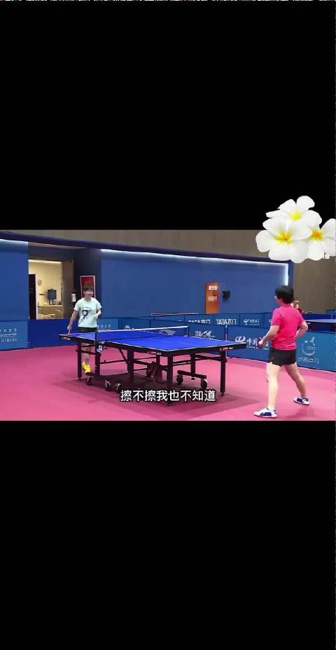 王曼昱决胜局擦边球引争议