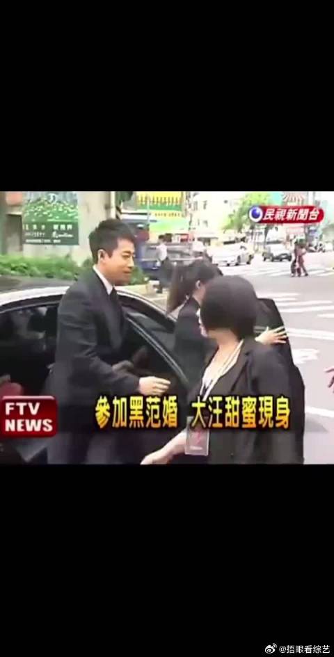 大S和汪小菲携手出席范玮琪黑人陈建州婚礼，记者围堵，看看大S有多红！