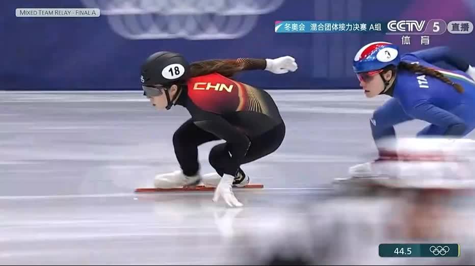 米兰冬奥短道混接中国队第四，意大利夺冠