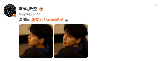 范丞丞拍胡先煦侧颜照互动幽默