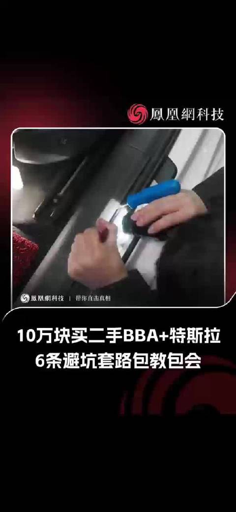 哪款10万元二手车回家过年有面子 ？选油车还是电车？