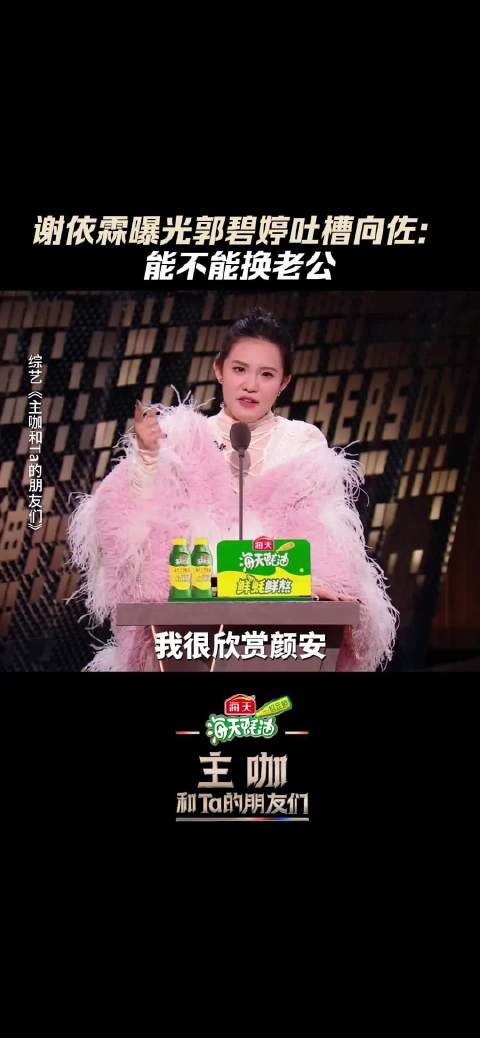 睡不着来上这么一集真是舒心润肺