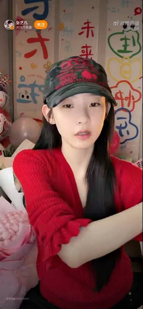 张艺凡直播谈微博之夜感受，称很开心被关注