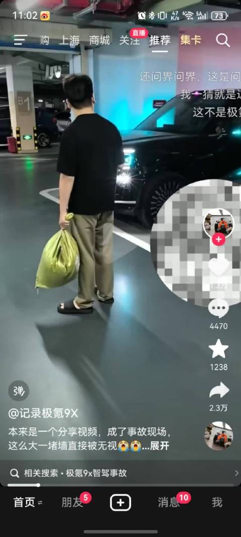 极氪9X性能表现引发讨论