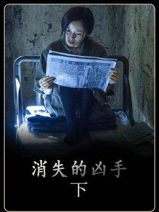 探长扬灰一眼看穿女囚的越狱把戏：挖地道？