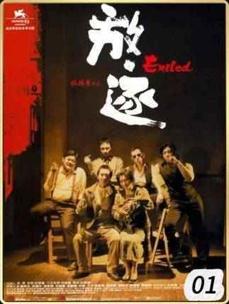 男性之间的羁绊，不止于兄弟情谊，亦可绽放浪漫之花