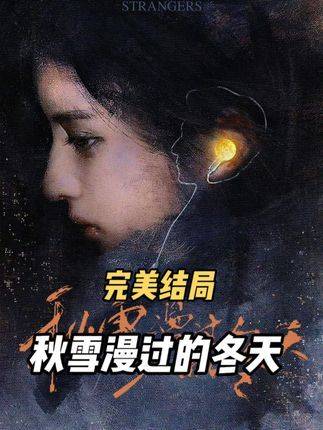 姜家齐独自伫立泪如雨下，妻子出轨远赴海外