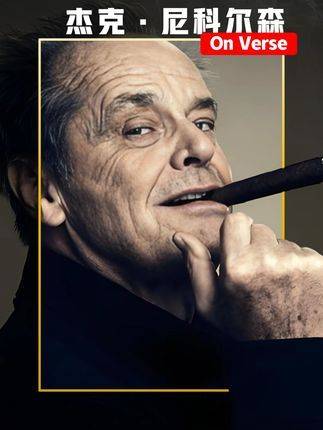 他是《闪灵》中令人窒息的“张伟”，亦是令小丑跃升为全球顶级反派的灵魂推手