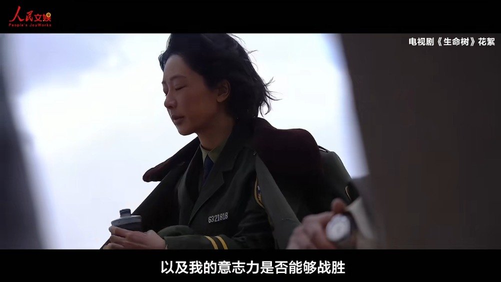 杨紫回应拍生命树长时间没信号，杨紫说没手机时有强烈的幸福感