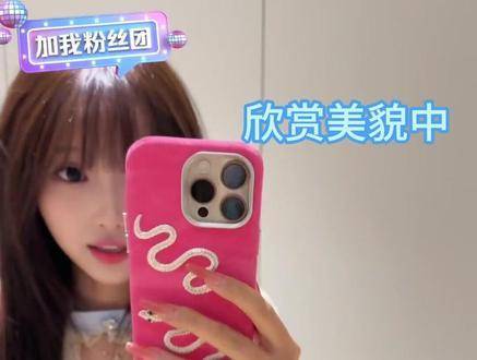 涵涵拥有令人惊叹的黄金比例，前路注定光芒万丈！