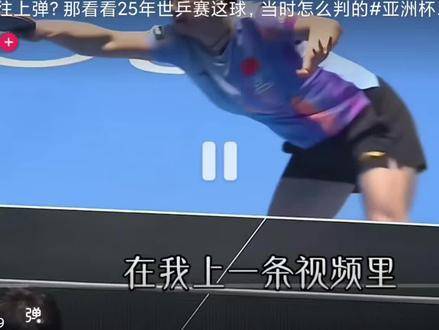 邓亚萍谈冠军真谛，赢得比分更要赢得敬意