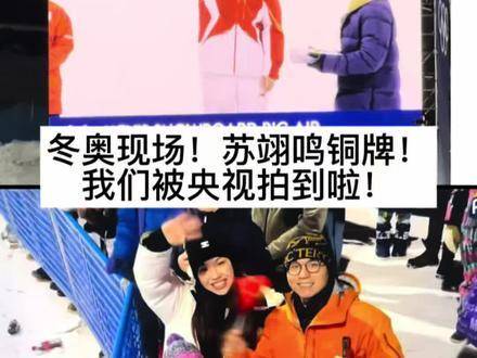 震撼余波未消！苏翊鸣冬奥坡面障碍三跳全程直击！