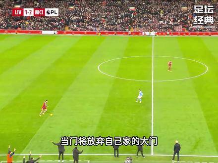 哈兰德凭速度硬刚索博，这裁决站得住脚吗？