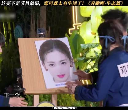 惊得直接弹出表情包！ ·生态篇