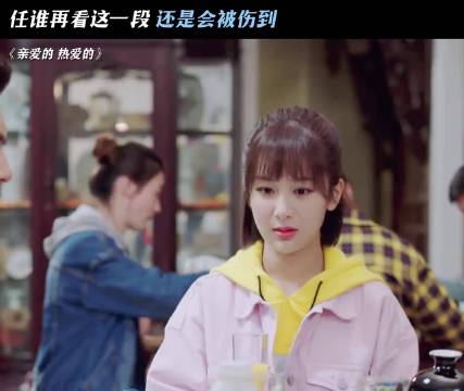 当年小小的老子被紫妹这滴泪流到心里去了 亲爱的热爱的