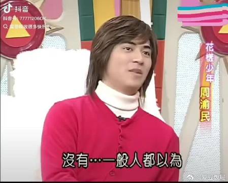 采访周渝民：你有酒窝哎 他说对啊，小时候不乖被狗咬的