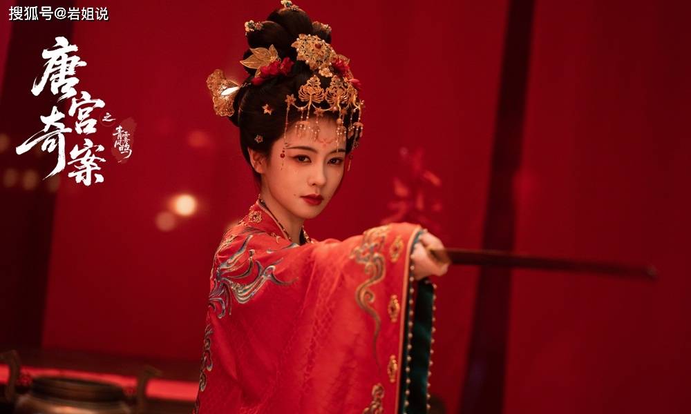 《唐宫奇案》白鹿王星越再次搭档,造型好看人设给力,默契十足_李佩仪_萧怀瑾_人物