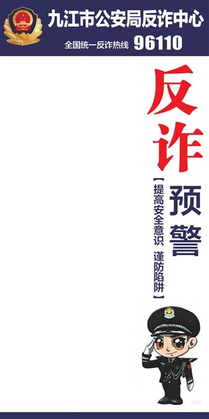 黄金领域非法金融活动风险提示