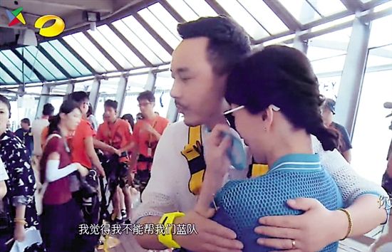 《我们来了》开播女神对决 赵雅芝恐高泪洒澳门塔