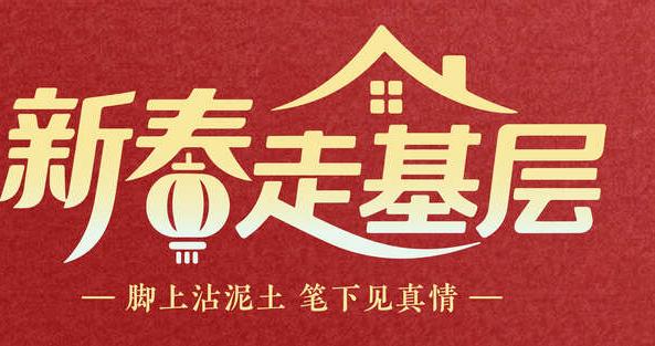 在新年，把国产车驶出国门