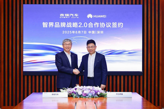 新款智界R7 S7开启小订 首款MPV将2026年推出-国际在线