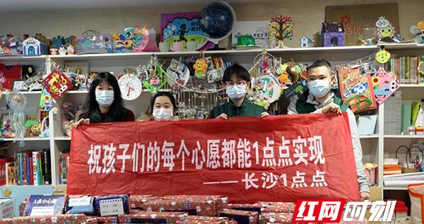 长沙血液中心联合1点点开展“送你一朵小红花”新年心愿公益活动