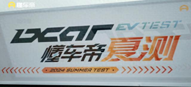 12 款热门纯电轿车续航实测!小米 SU7 竟能跑这么远?