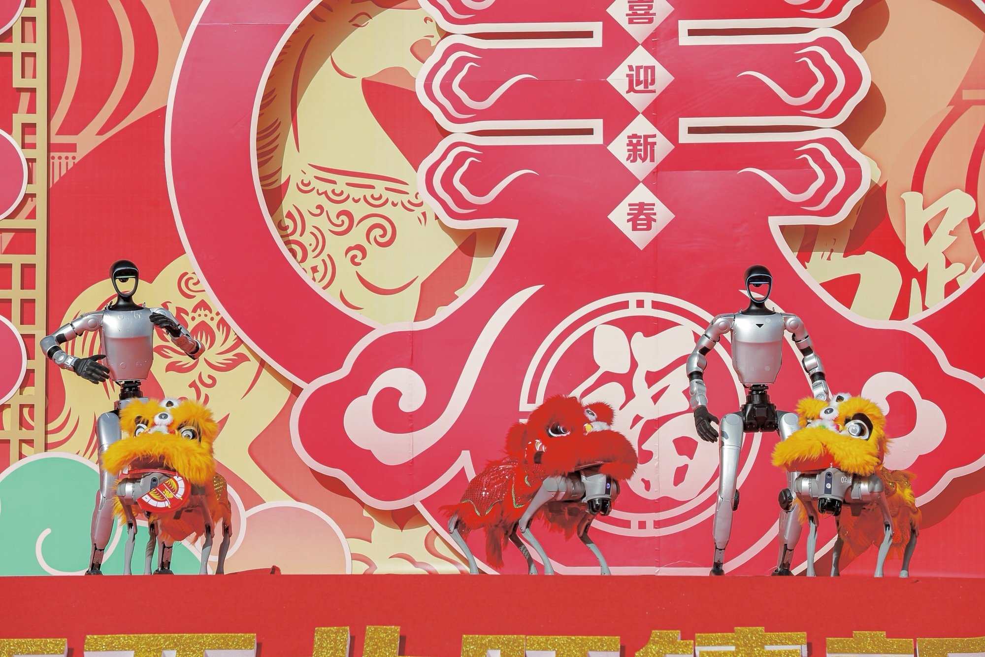 当机器人舞狮遇上机甲巡游，海淀西北旺新春嘉年华“科技破圈”