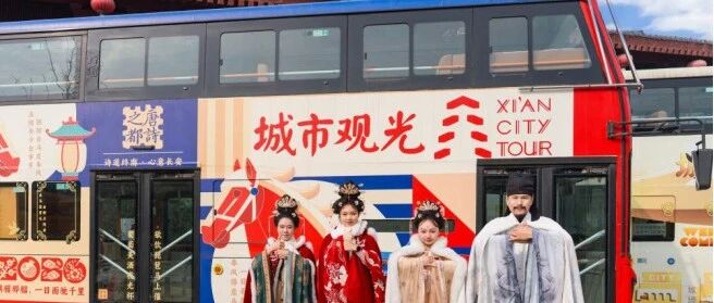 西安城市观光车变身“移动唐诗客厅”