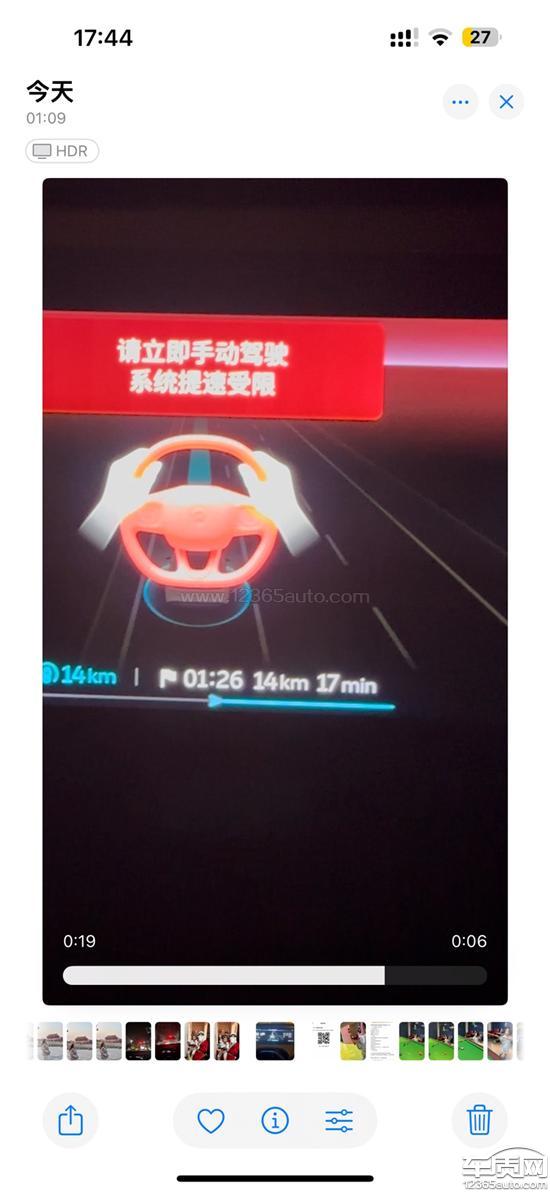 蔚来ET5仪表显示辅助驾驶故障 刹车异响